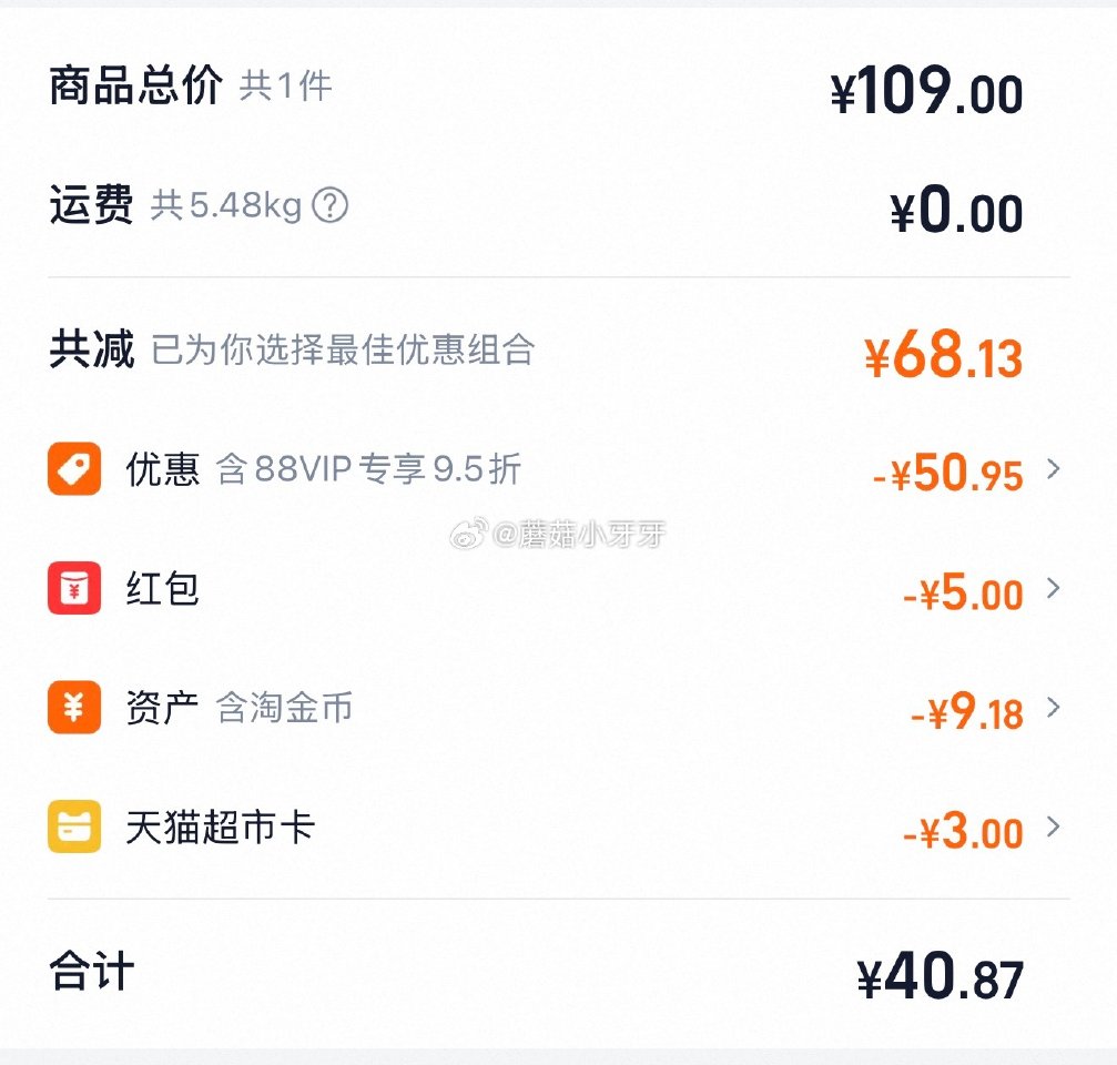 🐱超 光明优加4.0g蛋白纯牛奶200mL*24盒 ①扫图三进入超市直播间领9折主播券，加购商品，直...