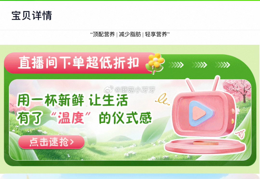 🐱超 伊利金典鲜牛奶235ml*12瓶，领礼金 详情页进入直播间领9折主播券，加购商品 进入超级补贴...