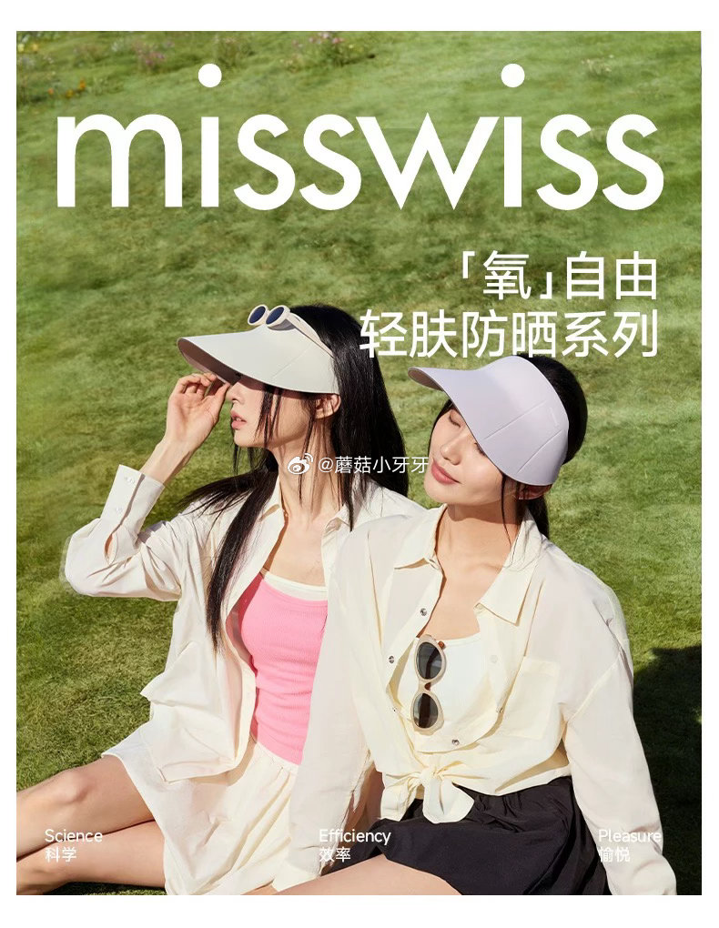 MissWiss双面防晒帽小空顶帽 有需领3礼金，概率弹1限时红包 淘金币足迹抵扣后【34.4】，赠...