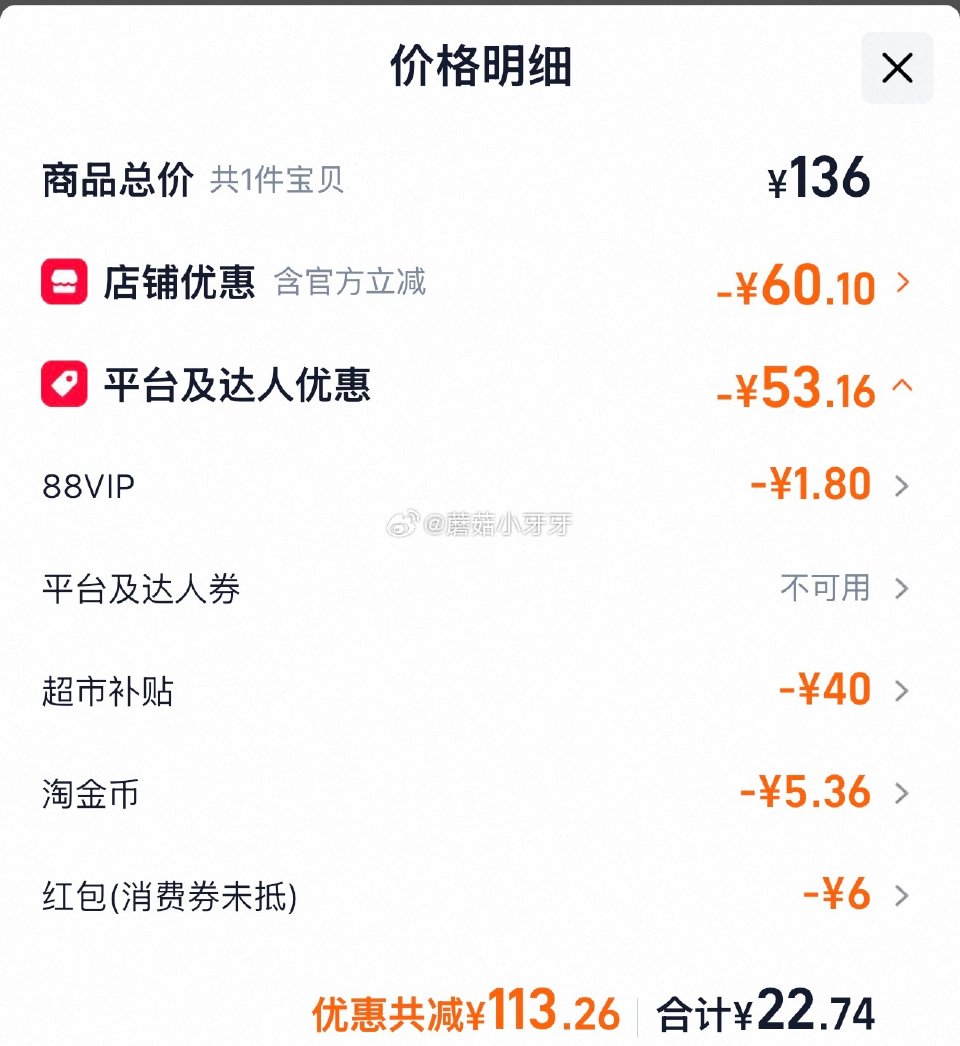 🐱超 部分地区有补贴40 蒙牛未来星双原生儿童纯牛奶190ml×12盒×2箱 淘金币页面加购 拍1件...