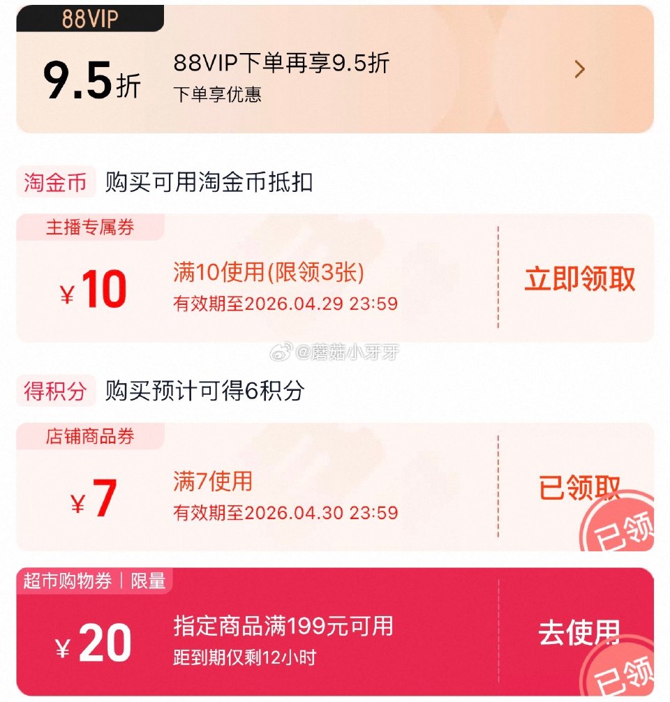 🐱超 伊利中老年高钙低脂奶粉700g*2礼盒，领礼金 右上角进入直播间领9折主播券，商品下领10券加...