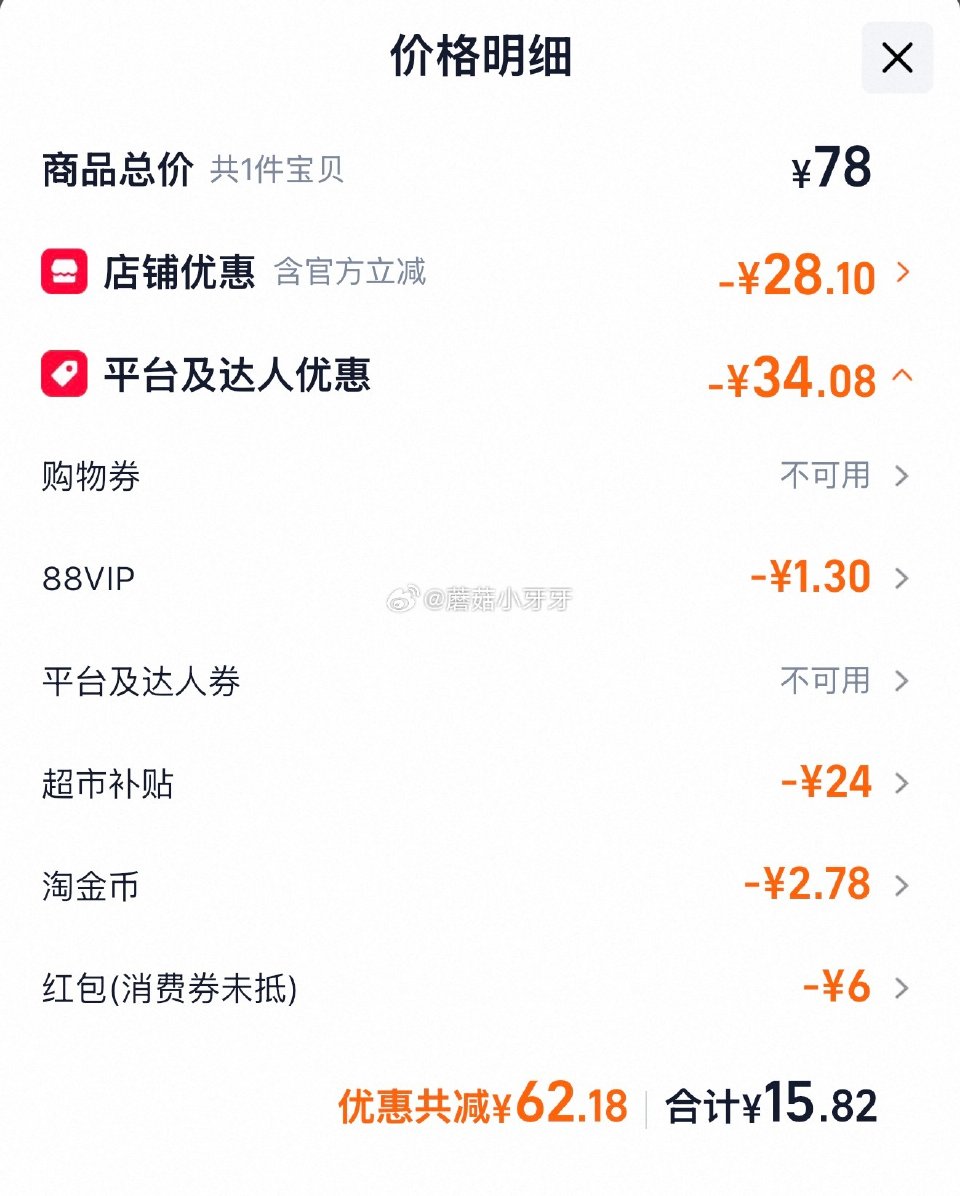 🐱超 部分地区有24 蒙牛特仑苏谷粒营养全脂牛奶250ml×10包 淘金币页面加购 拍1件vip+金...