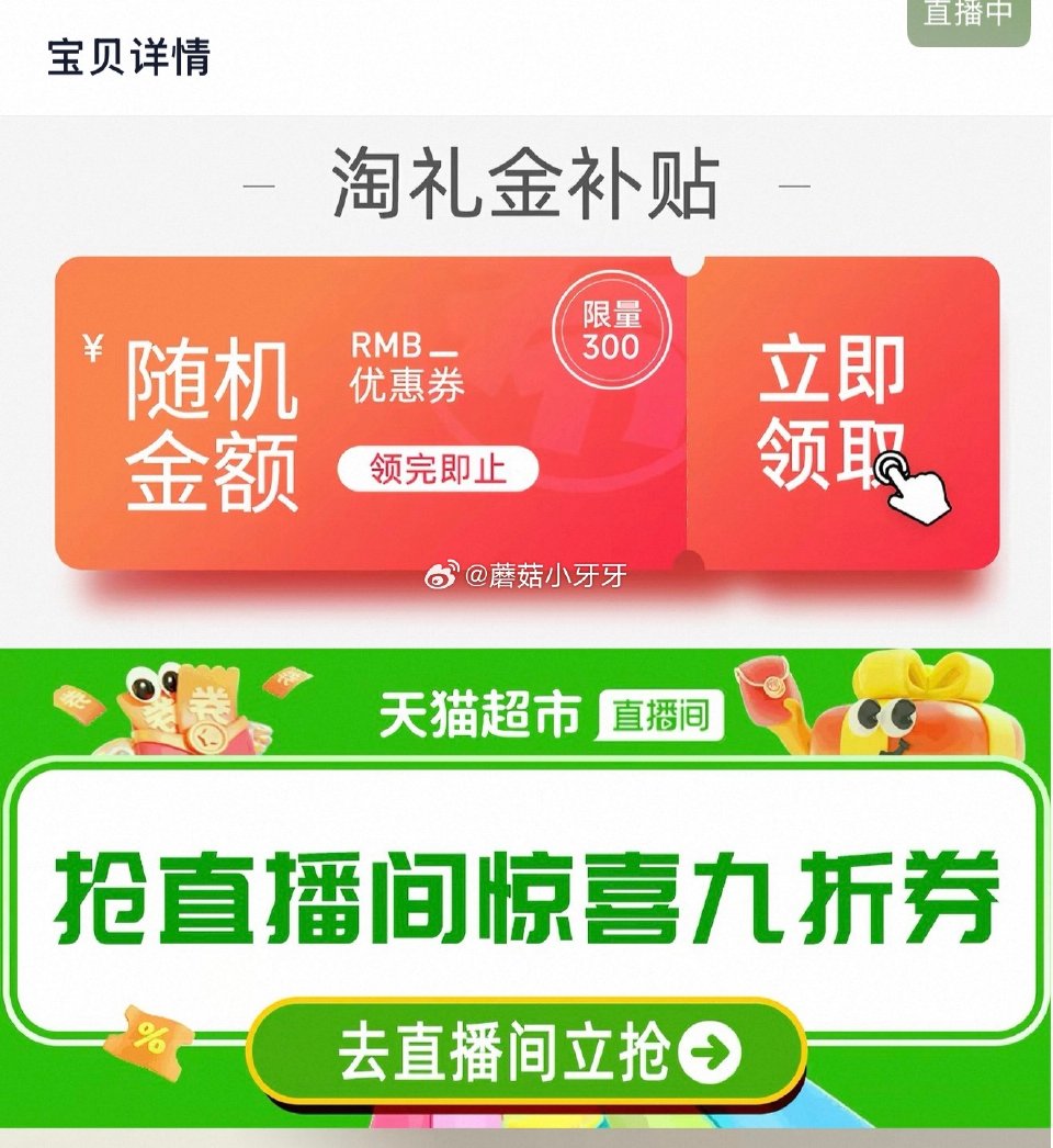 🐱超 野马新款电动车头盔，领礼金 详情页进入家居馆直播间领9折主播券，加购商品 进入超级补贴领99-...