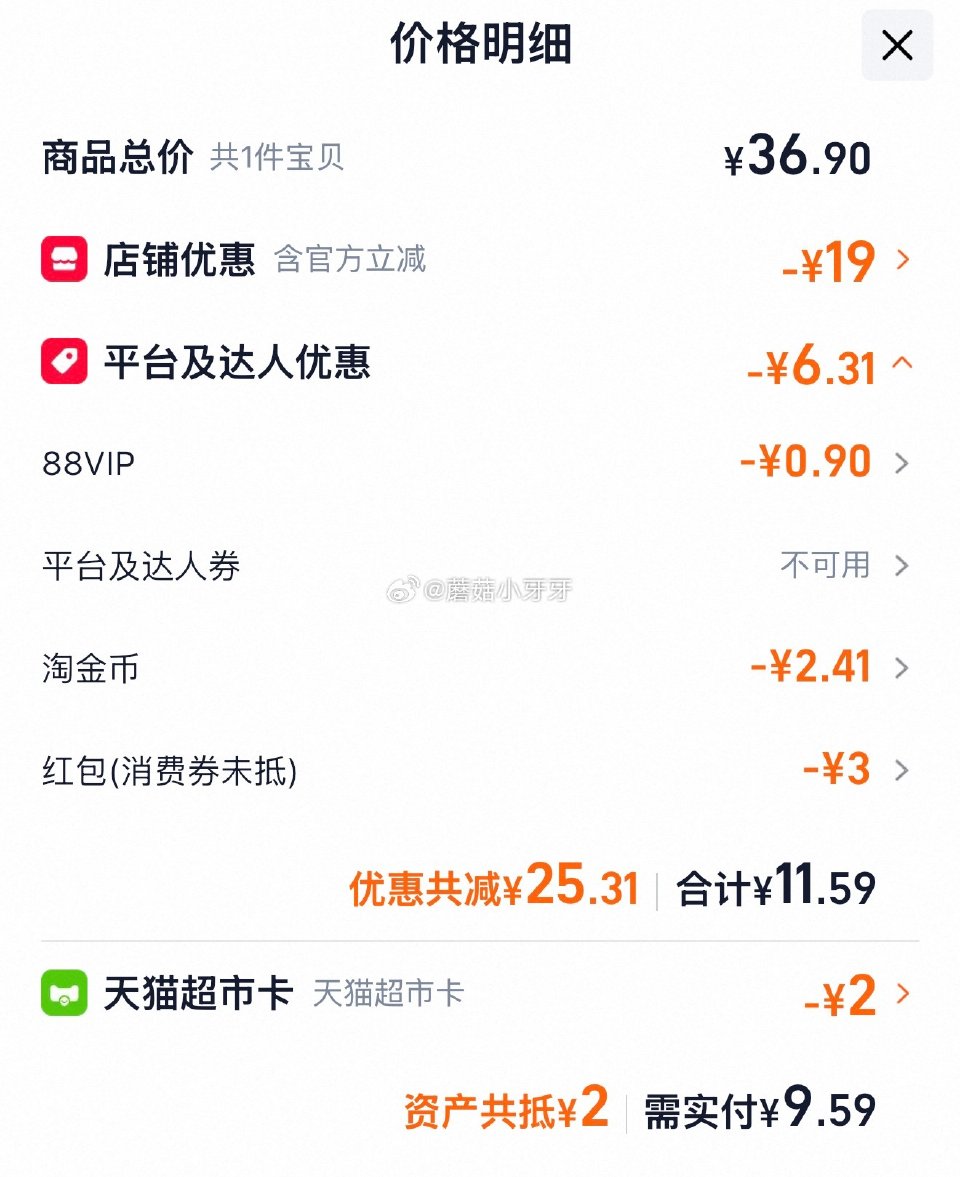 🐱超 卫龙辣条亲嘴烧袋混合口味300g*3，领礼金 淘金币页面加购 拍1件vip+金币+3福袋【10...