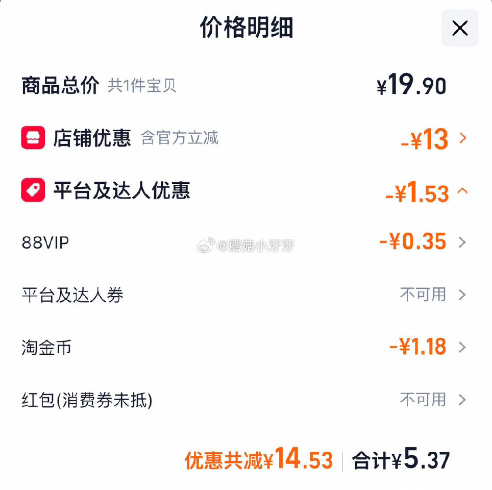 🐱超 部分地区有货 卫龙人类哈基米辣条大礼包478g 淘金币页面加购 拍1件vip+金币【5.37】...