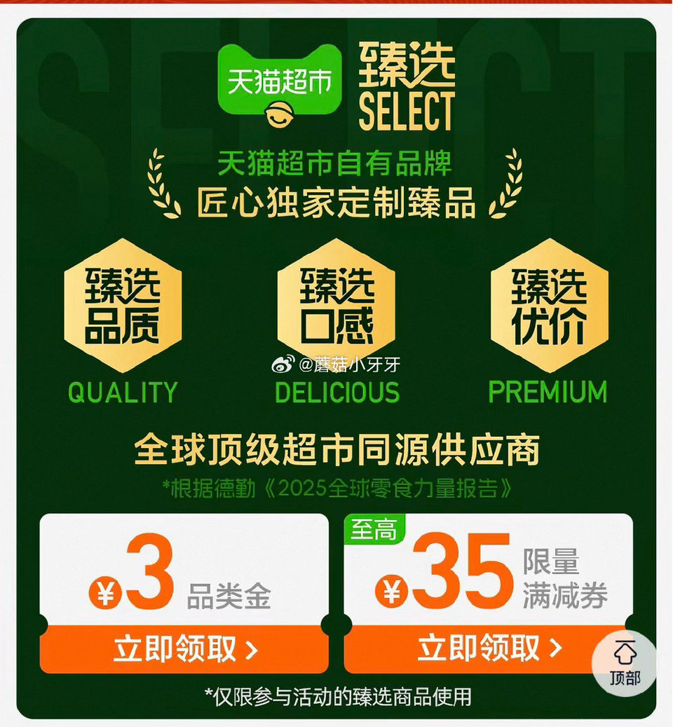 🐱超 柴火大院特等五常大米5kg原粮稻花香2号，领礼金 ①扫图三进入直播间领9折主播券，搜索商品加购...