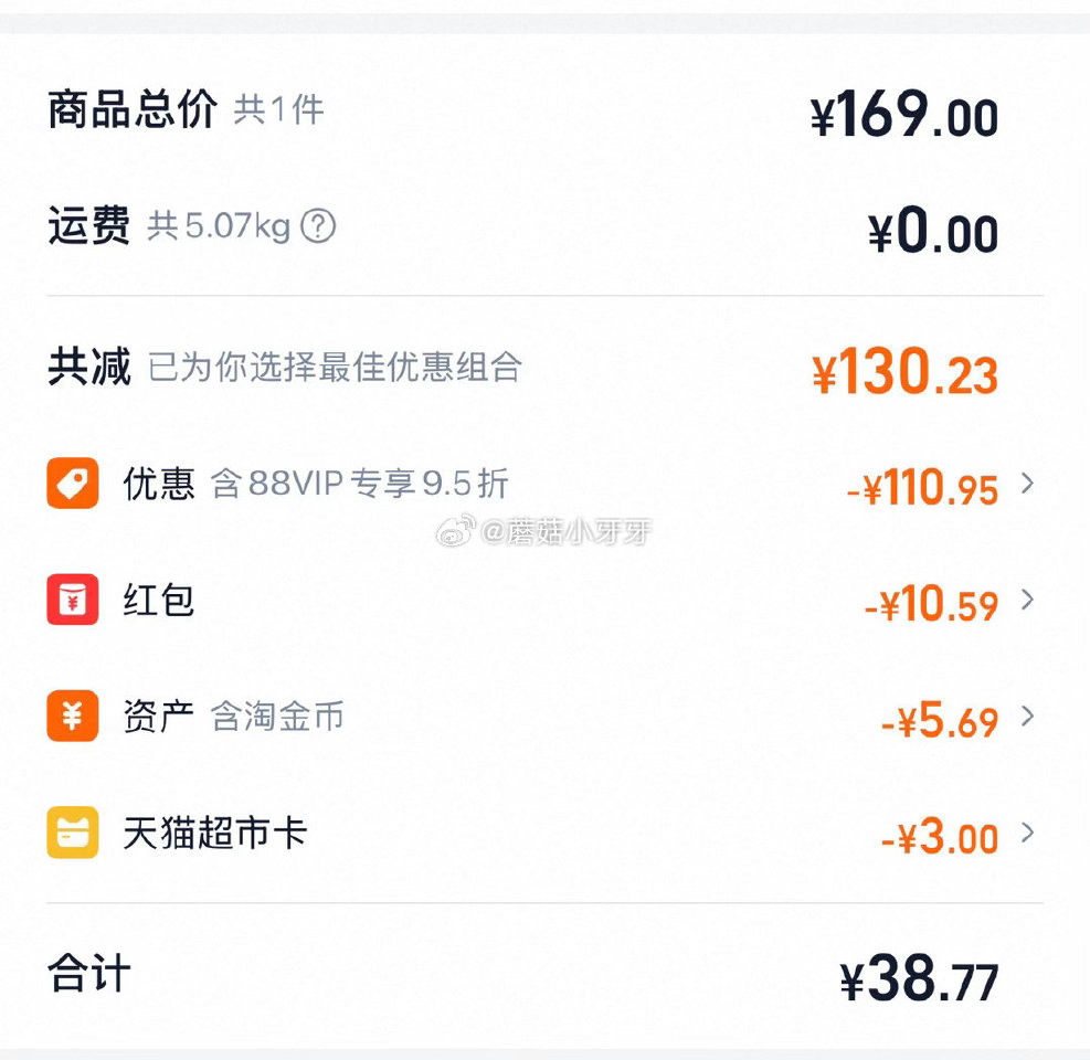 🐱超 柴火大院特等五常大米5kg原粮稻花香2号，领礼金 ①扫图三进入直播间领9折主播券，搜索商品加购...