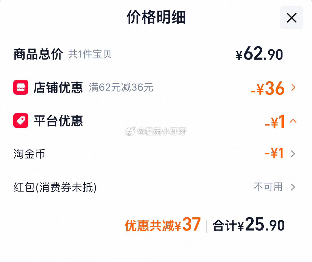 味全100%橙复合汁1L*6盒 常温果汁 淘金币页面-足迹下单 拍1件【25.9】...
