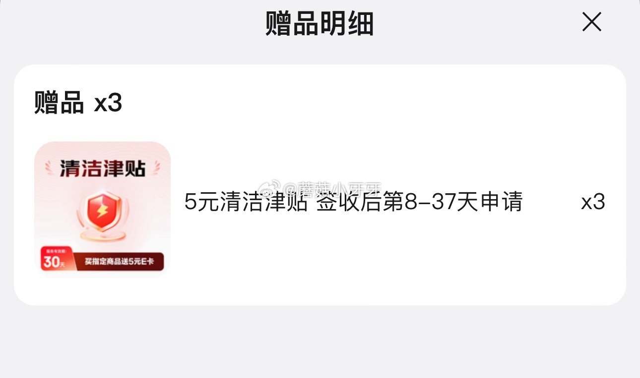 🐶东 plus 200-25券 秒杀会场 （翻到产品加购）： 洁柔有芯卷纸 黑Face加厚4层160...