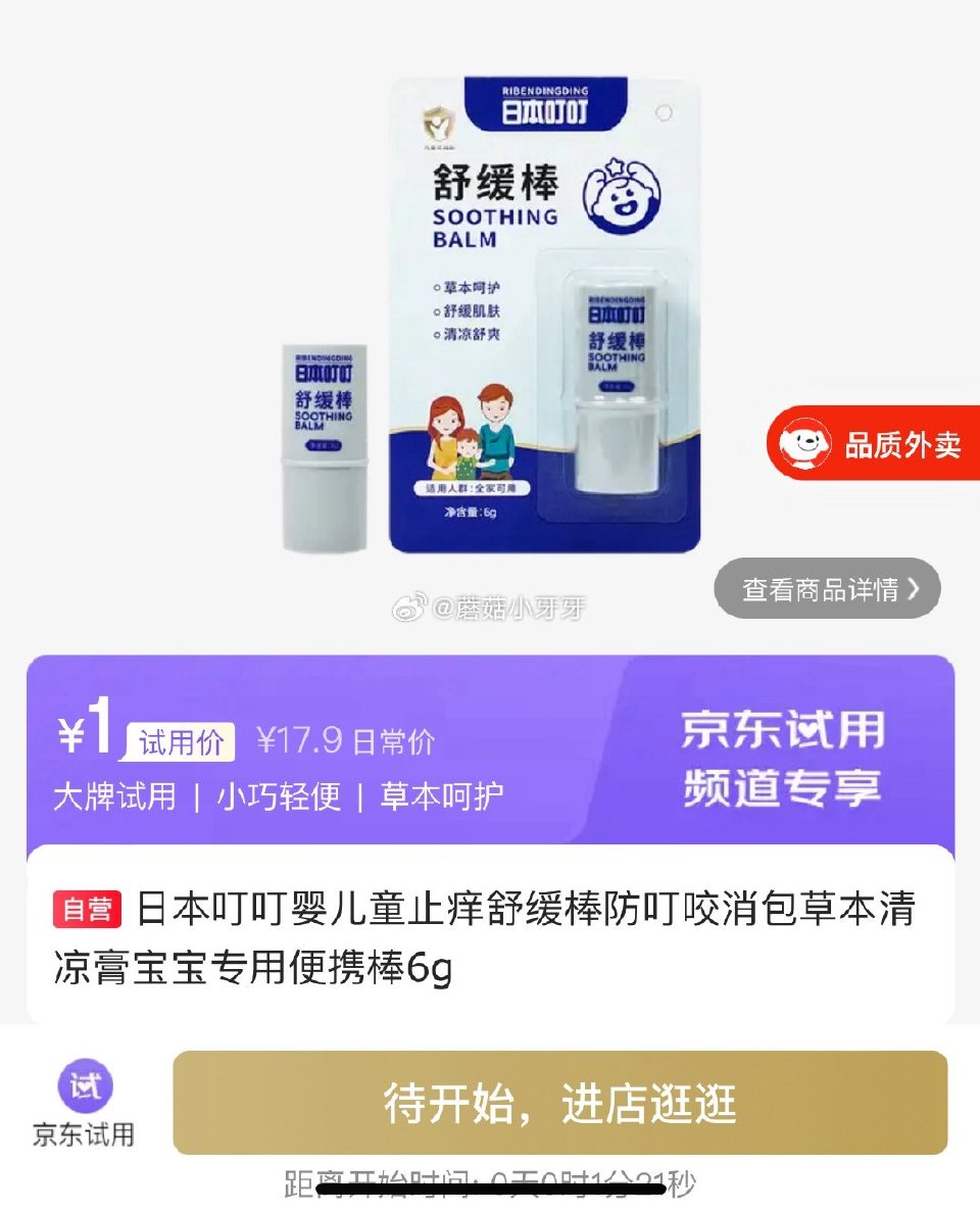 【10点】 试用...