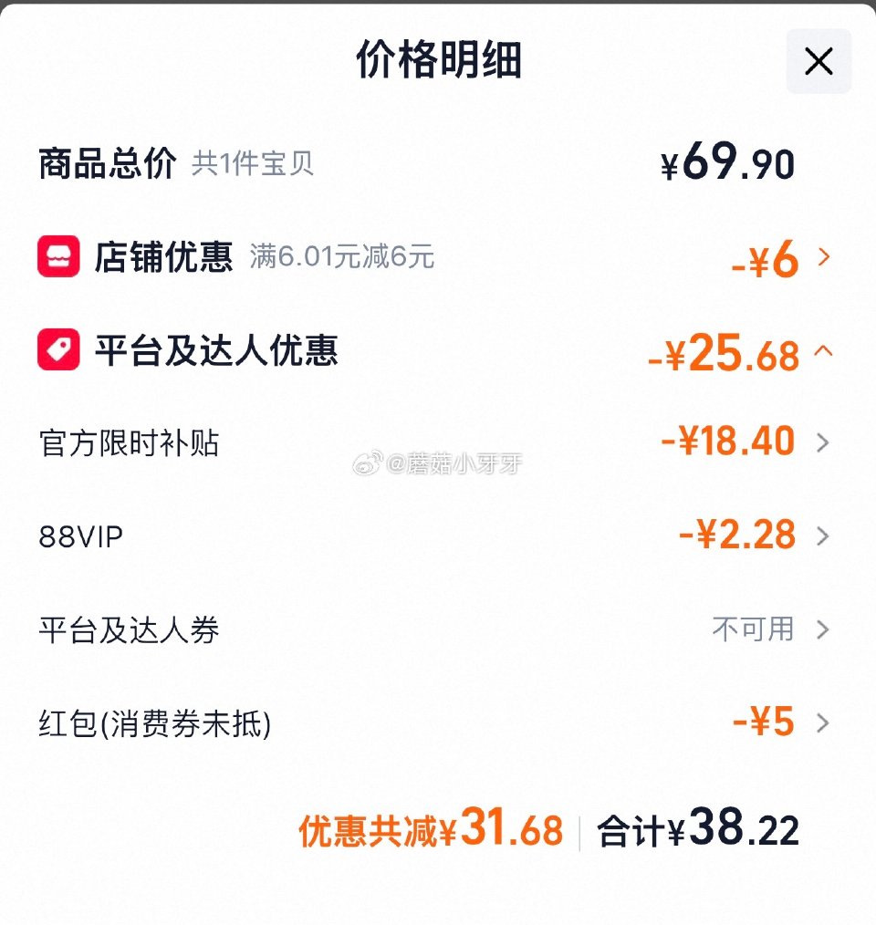 🐱超 金龙鱼东北长粒香大米10kg tb搜：淘宝秒杀，进入整点抢红包领30-5 页面搜索产品下单，拍...