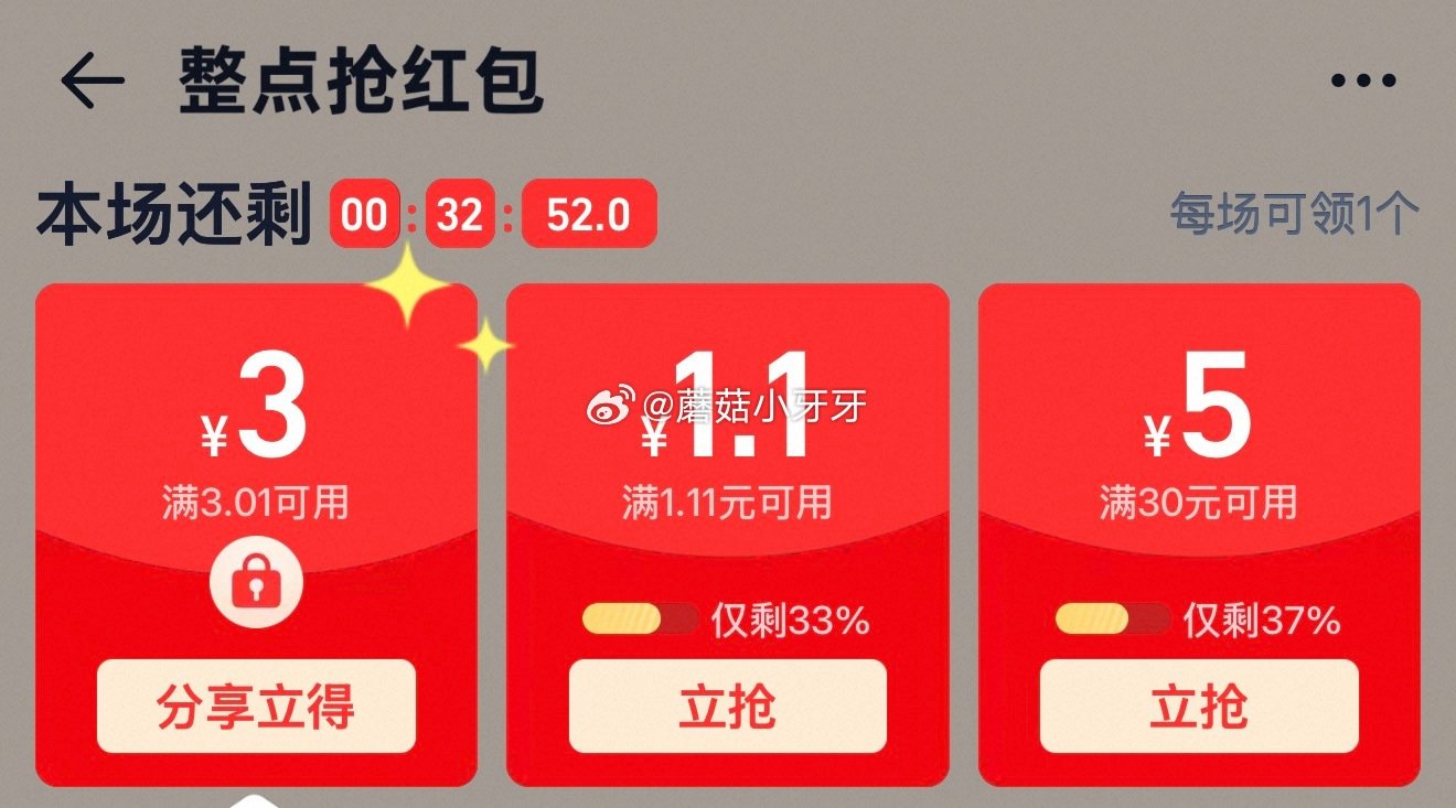 🐱超 金龙鱼东北长粒香大米10kg tb搜：淘宝秒杀，进入整点抢红包领30-5 页面搜索产品下单，拍...