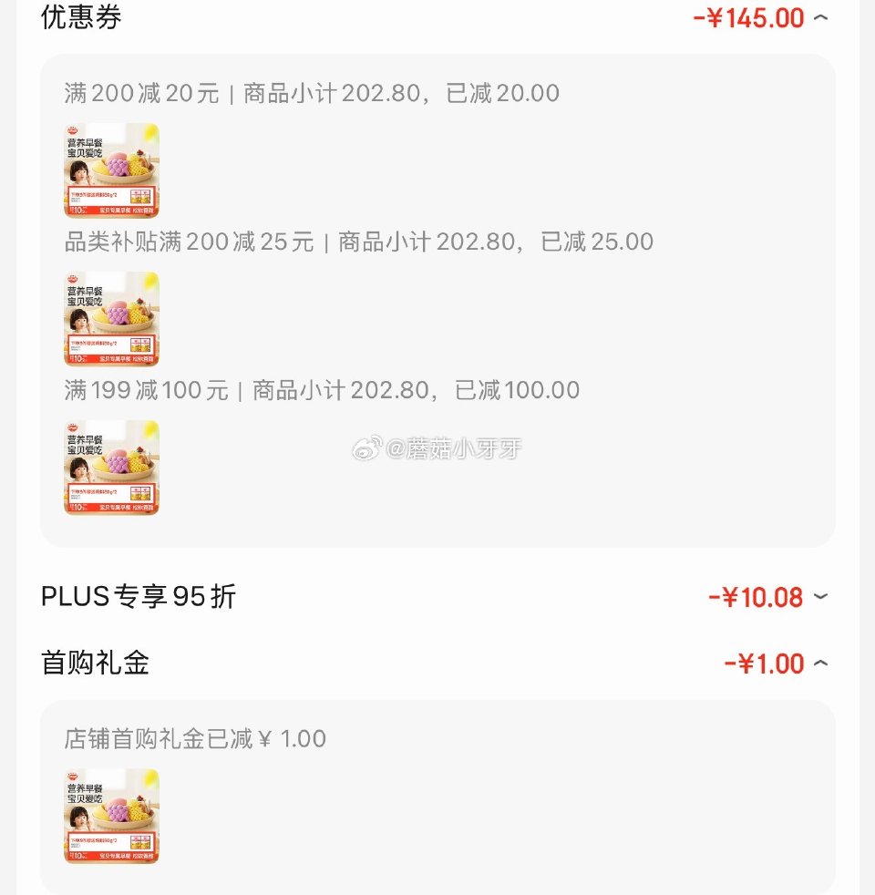 🐶东 200-20黑五券 砸或领券中心79-15券 秋田满满水牛奶营养果蔬馒头120g 如图价，有赠...