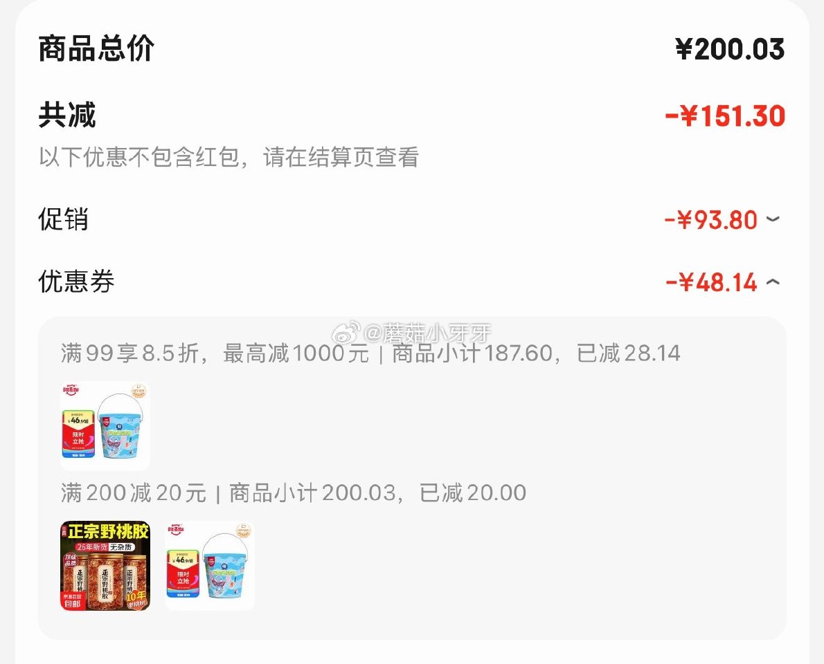 🐶东 刚需 200-20黑五券 阿麦斯（amos） 水果爆汁软糖 288g/桶 拍4件，每件9.38...