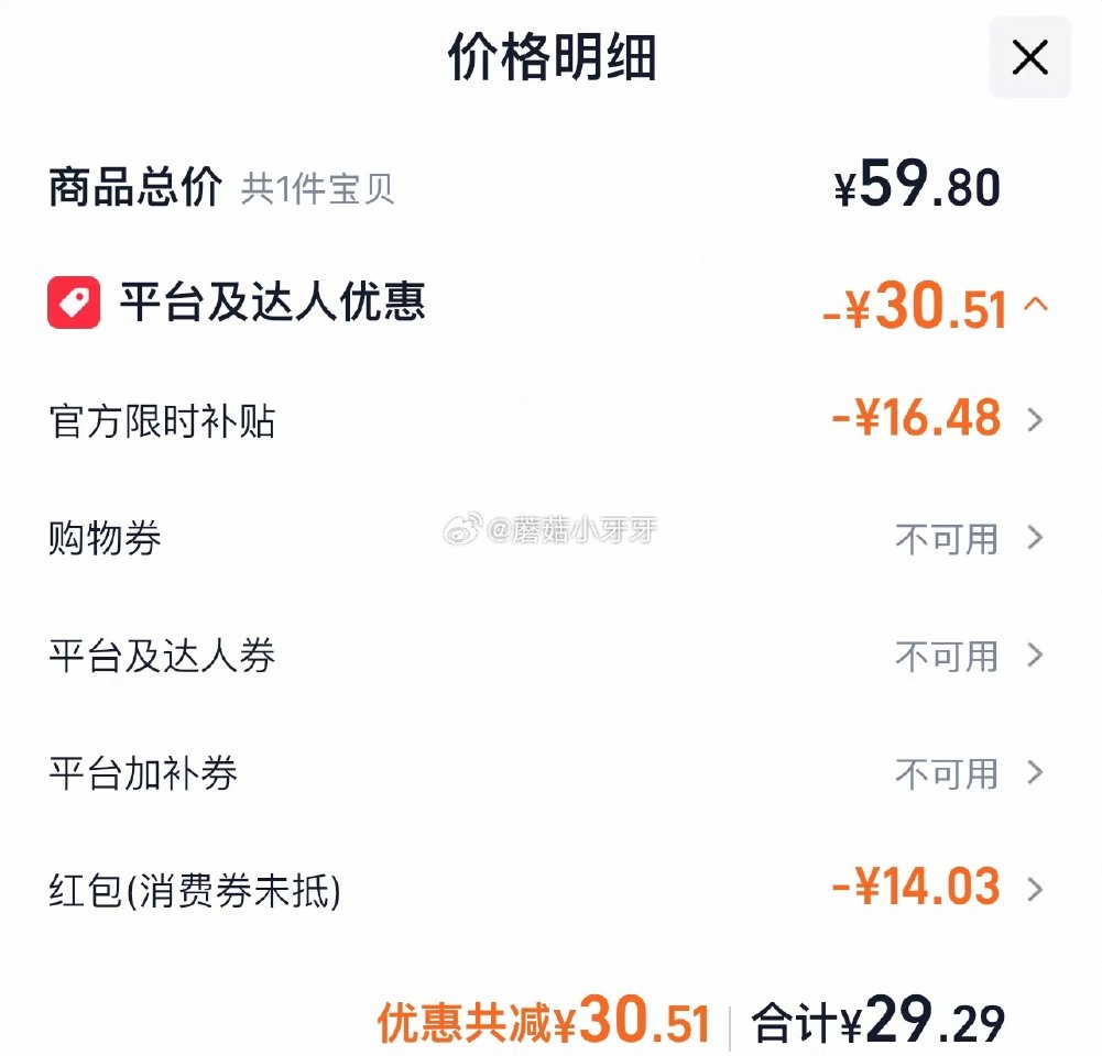 🐱超 伊利高钙低脂牛奶整箱250ml*21盒 进入超级补贴领39-6红包，加购商品 拍1件用5福袋【...