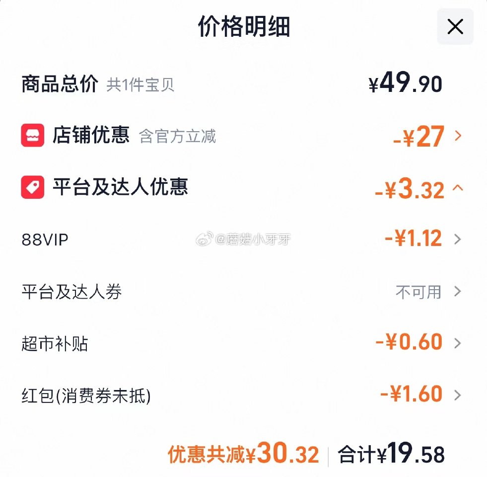 🐱超 onlytree100%苹果汁NFC果汁245ml*10瓶，领礼金 拍1件vip【19.58】...