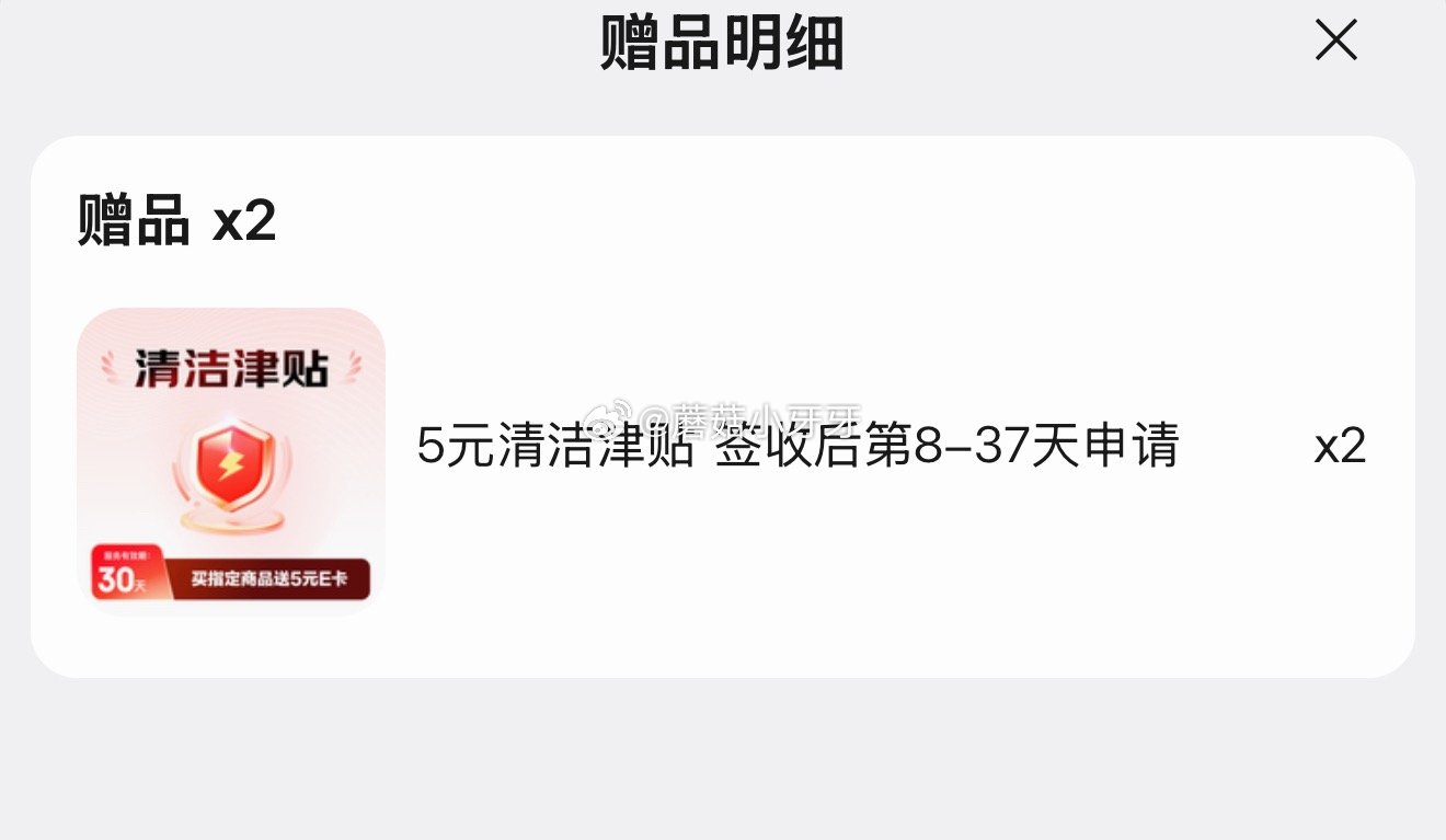 🐶东 力度一般，日常活动2元一提 200-20黑五券 200-20惊喜红包 plus 200-25券...