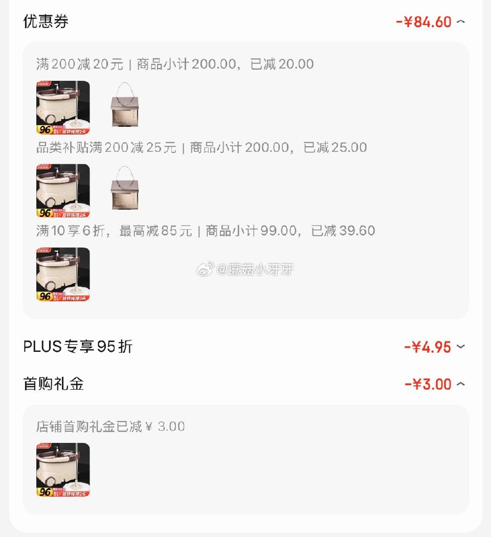 🐶东 200-20黑五券 plus 200-25券 百家好世旋转拖把31cm宽110cm长2棉头 2...