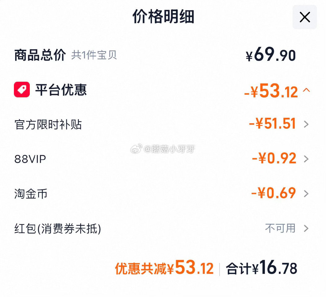 🐱超 金龙鱼巴盟瑞雪小麦粉5kg 按提示从首页进入淘宝秒杀页面下单 拍1件vip+金币【16.78】...