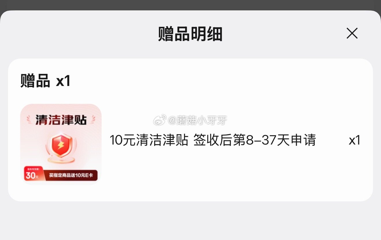 🐶东 如昨天领过8折券和200-20黑五券 清风 卡皮巴拉联名悬挂式洗脸巾80抽*3包 入会价，5首...
