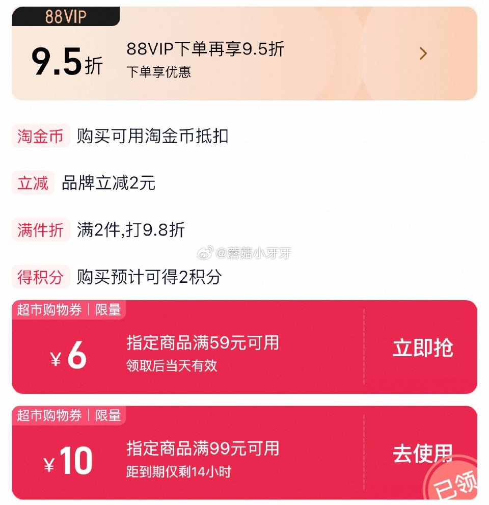 🐱超 德青源无抗A+级鲜鸡蛋30枚，领礼金 进入超级补贴领39-6红包，加购商品 合理凑单用59-6...