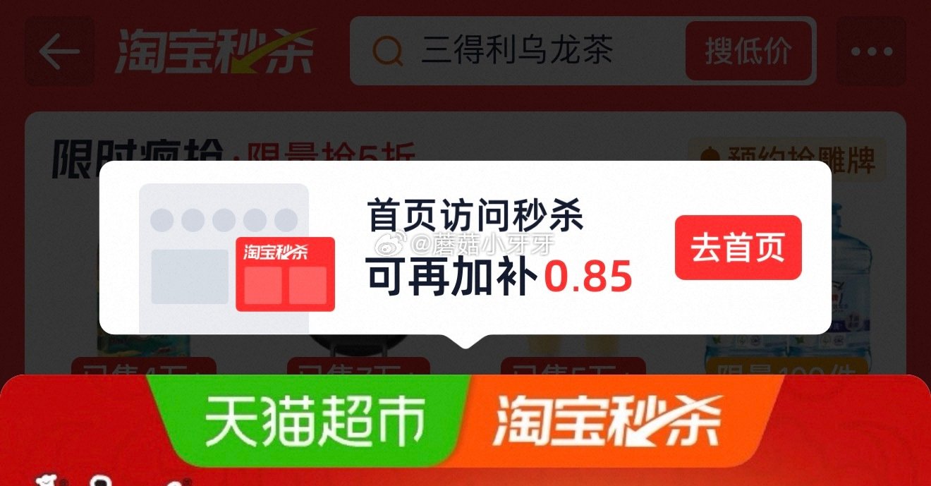🐱超 康师傅方便面经典袋5连包，领礼金 按提示从首页进入淘宝秒杀页面下单 红烧牛肉面选项【7.97】...