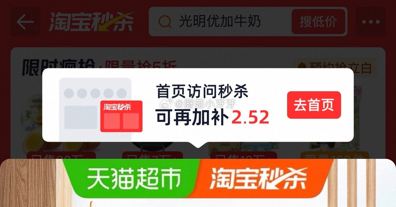 🐱超 金龙鱼金玉稻香五常大米5kg 按提示从首页进入淘宝秒杀页面下单 拍1件vip【24.55】...