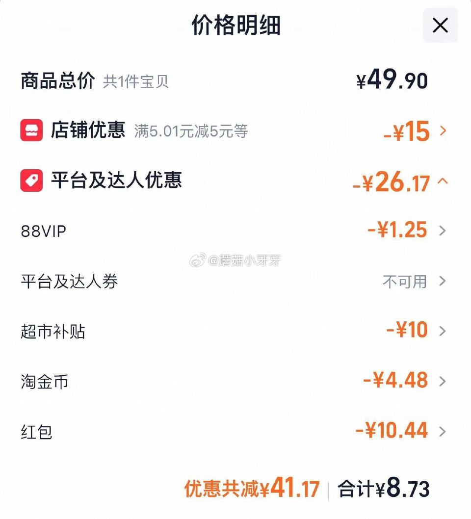 🐱超 部分地区有补贴10 达利园流心牛角包酸奶味700g选项 淘金币页面-足迹下单 拍1件vip+金...