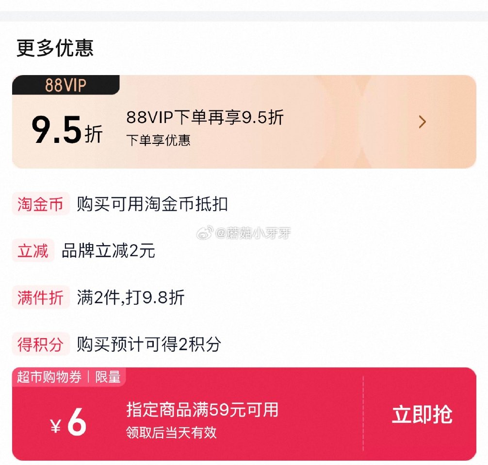 🐱超 德青源无抗A+级鲜鸡蛋30枚，领礼金 进入超级补贴领39-6红包，加购商品 合理凑单用59-6...
