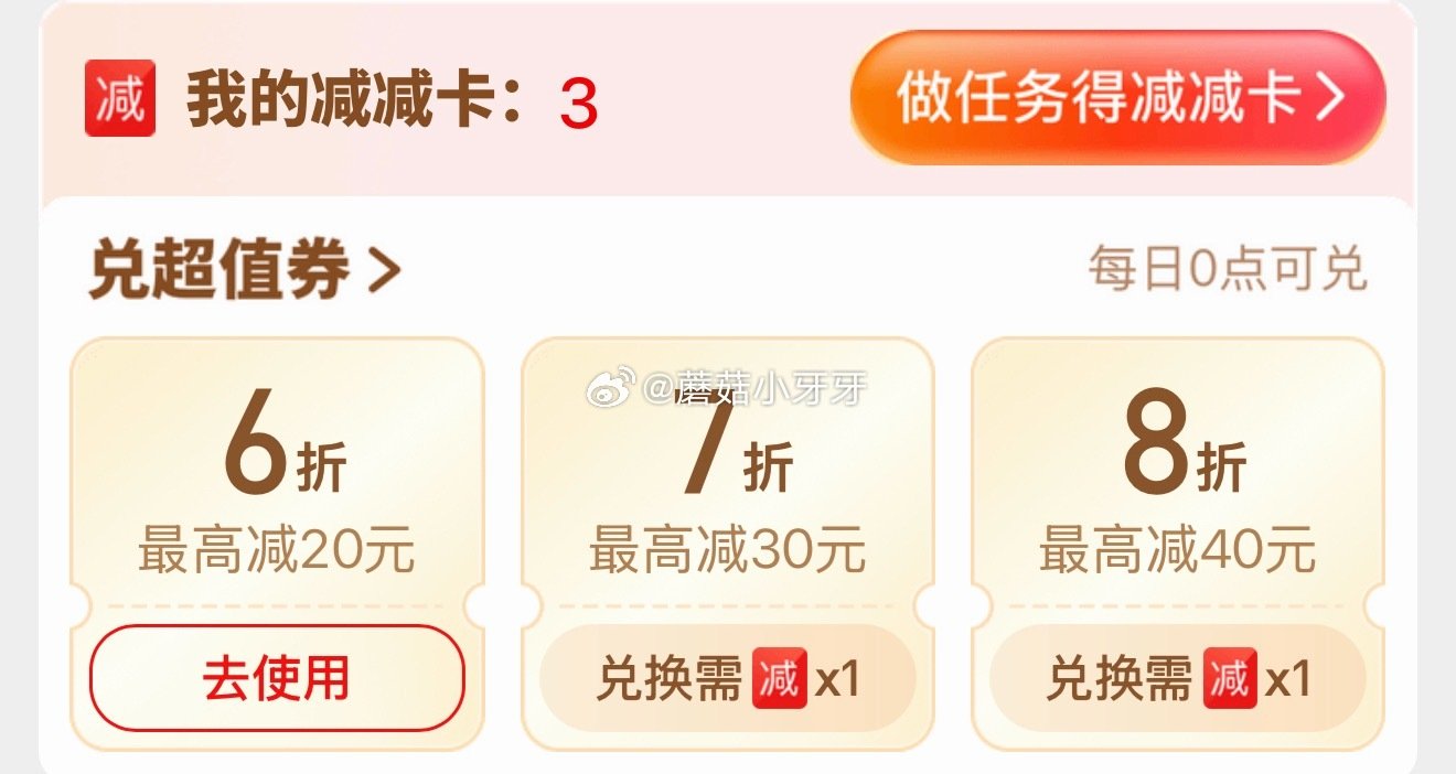 ⭐️pdd 兑换6折券 维达立体美棉韧抽纸24包XS码3层100抽 拍下【18.72】（旗舰店）...