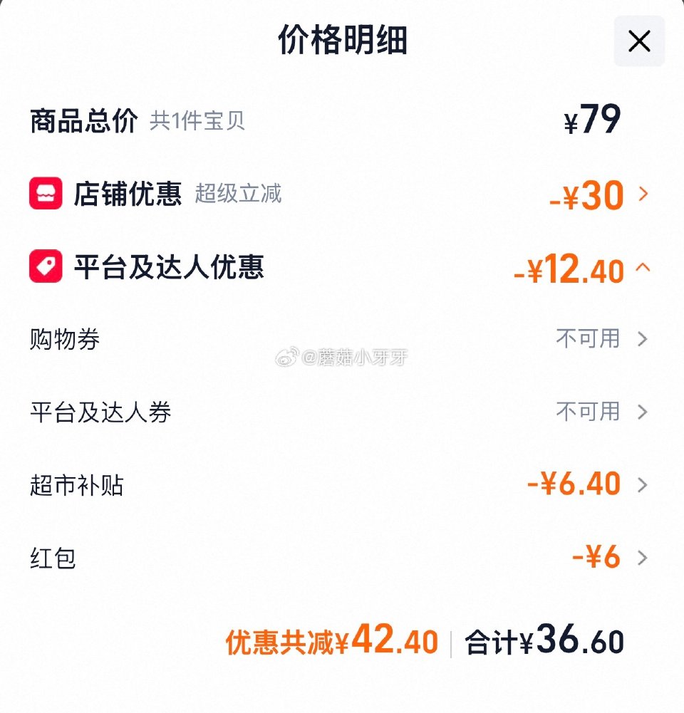 🐱超 飞科博锐电动剃须刀PS160选项，领礼金 详情页进入超级补贴领39-6红包，加购商品 拍1件【...
