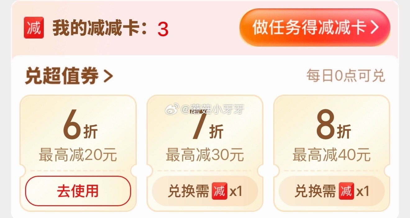 ⭐️pdd 兑换6折券 KK树儿童防晒帽遮阳帽加大帽檐 拍下【21.54】（旗舰店）...