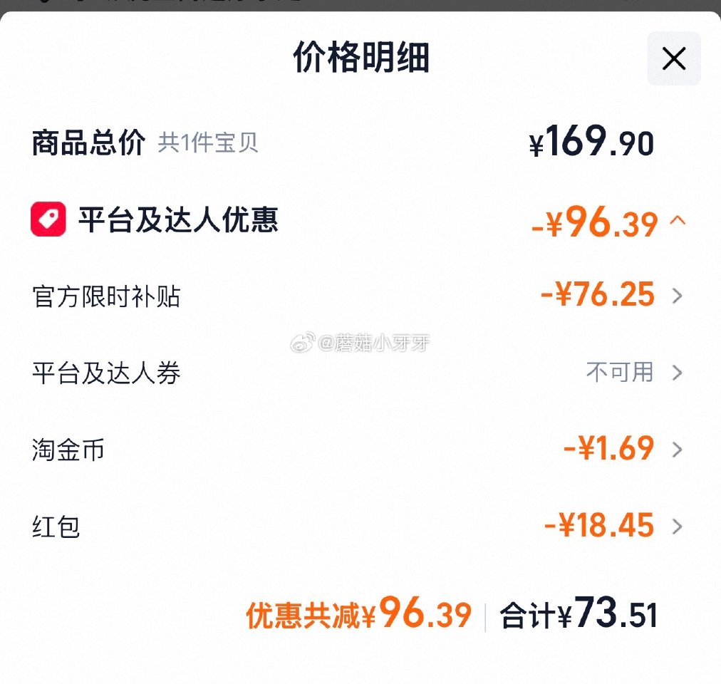 🐱超 福临门优选长粒香5kg*4大米，领礼金 按提示从首页进入淘宝秒杀页面下单 用金币+11.11福...