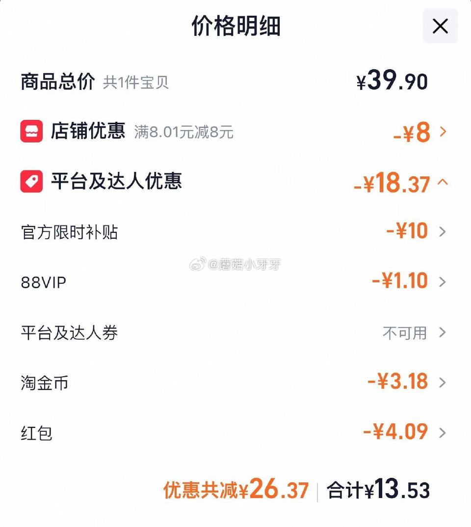 🐱超 力士植萃精油香氛沐浴露550g，领礼金 淘金币页面-足迹加购 拍1件vip+金币+3福袋【13...