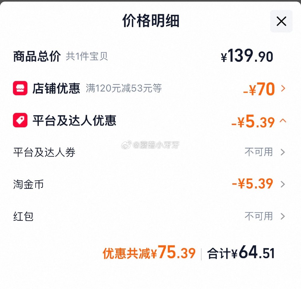 福临门金阙谣老家土榨风味花生油5.43L 淘金币页面-足迹下单 拍1件【64.51】...