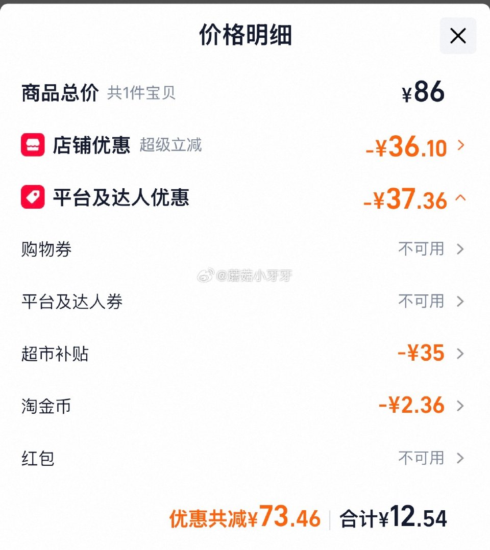 🐱超 河南等地区有补贴35 蒙牛真果粒混合口味礼盒装250g*24盒 淘金币页面下单，拍1件【12....