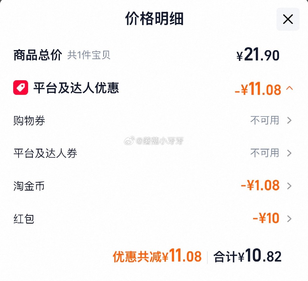 🐱超 蒙牛未来星妙妙儿童成长牛奶草莓味125ml*20盒 tb首页搜省钱卡，部分有9-5红包 淘金币...