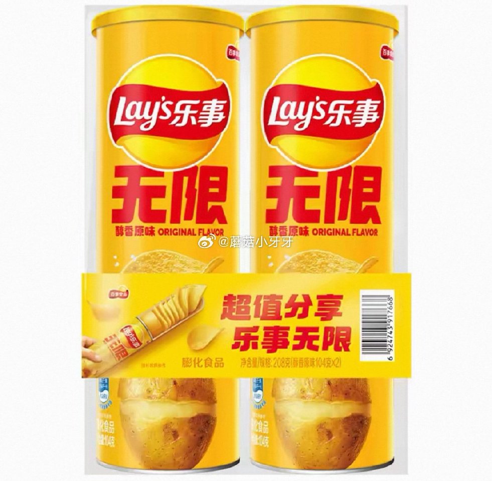 🐱超 乐事 无限薯片经典原味104g*2 tb首页搜省钱卡，部分有9-5红包 淘金币足迹抵扣，vip...