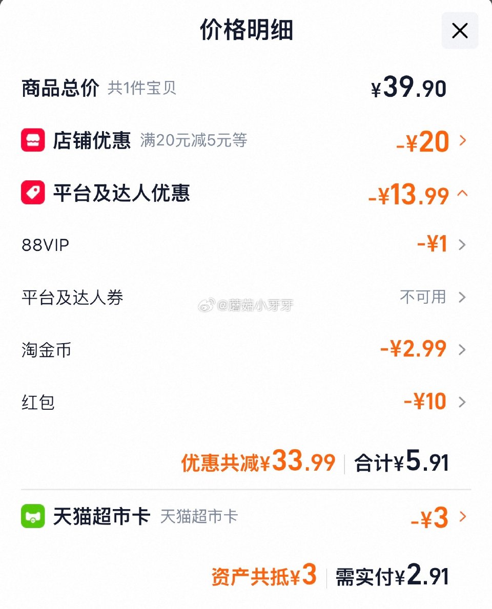 🐱超 罗玛牛奶脆饼干88g*4盒+赠消化饼干78g，领礼金 tb首页搜省钱卡，部分有9-5红包 淘金...