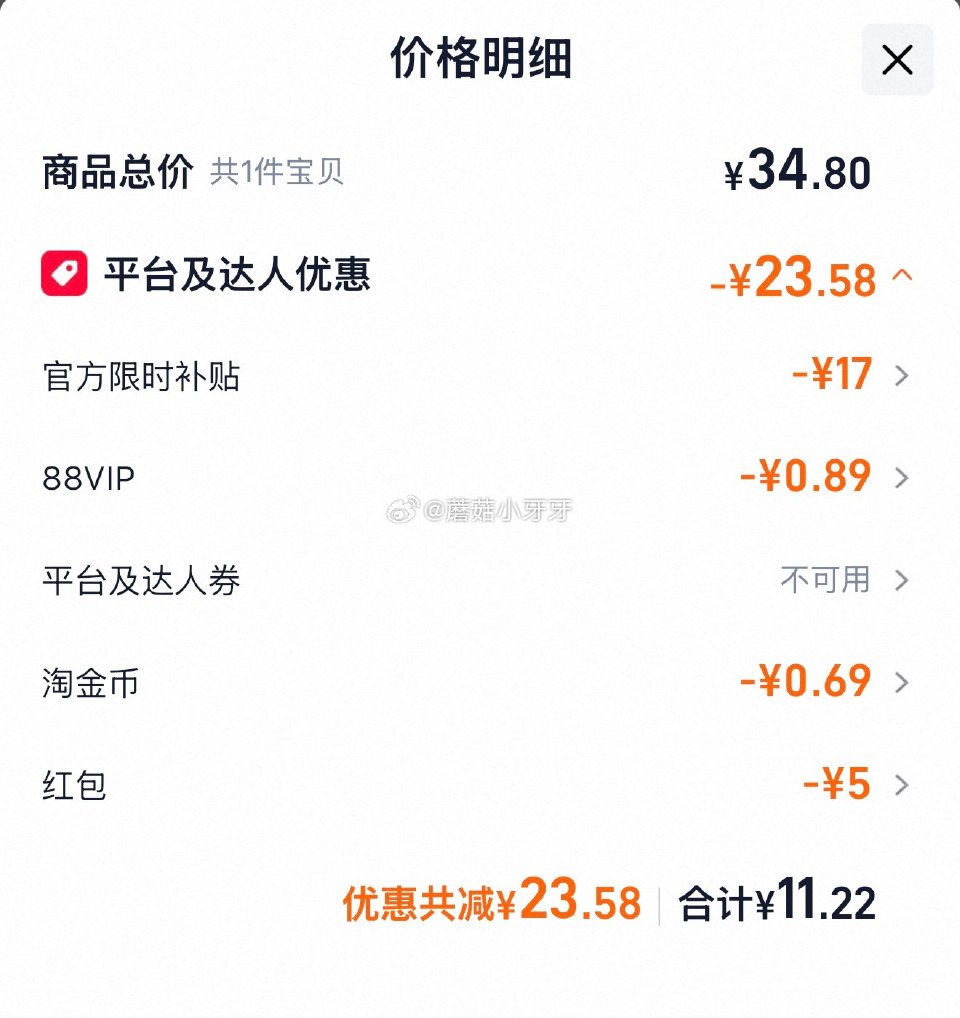 🐱超 小鹿妈妈经典牙线棒100支*8袋 tb首页搜省钱卡，部分有9-5红包 tb搜：淘宝秒杀，页面搜...