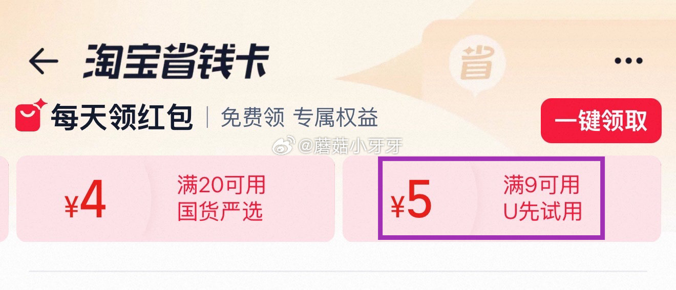 🐱超 欧莱雅男士专用洗面奶50ml tb首页搜省钱卡，部分有9-5红包 拍1件vip+2福袋【2.2...