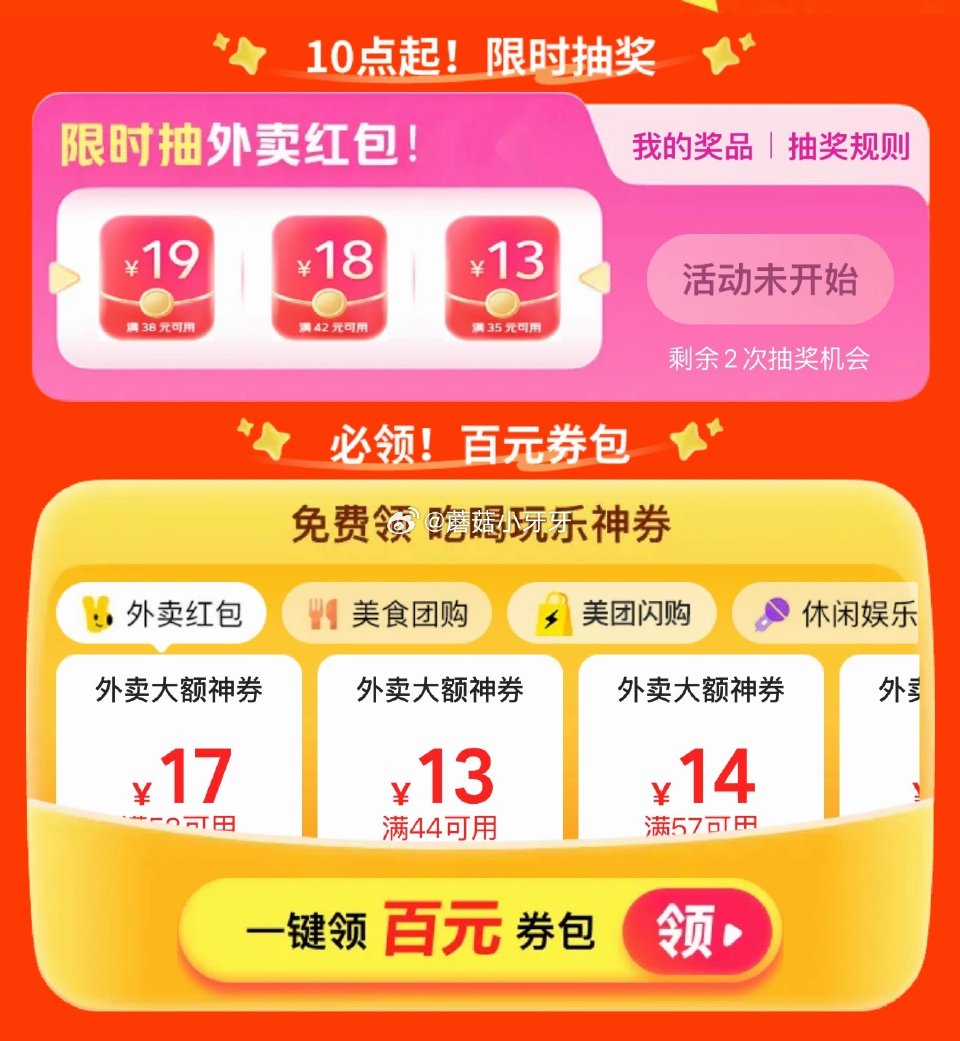 【10点】 惠省38-19券，这个链接的范围大👉🏻...