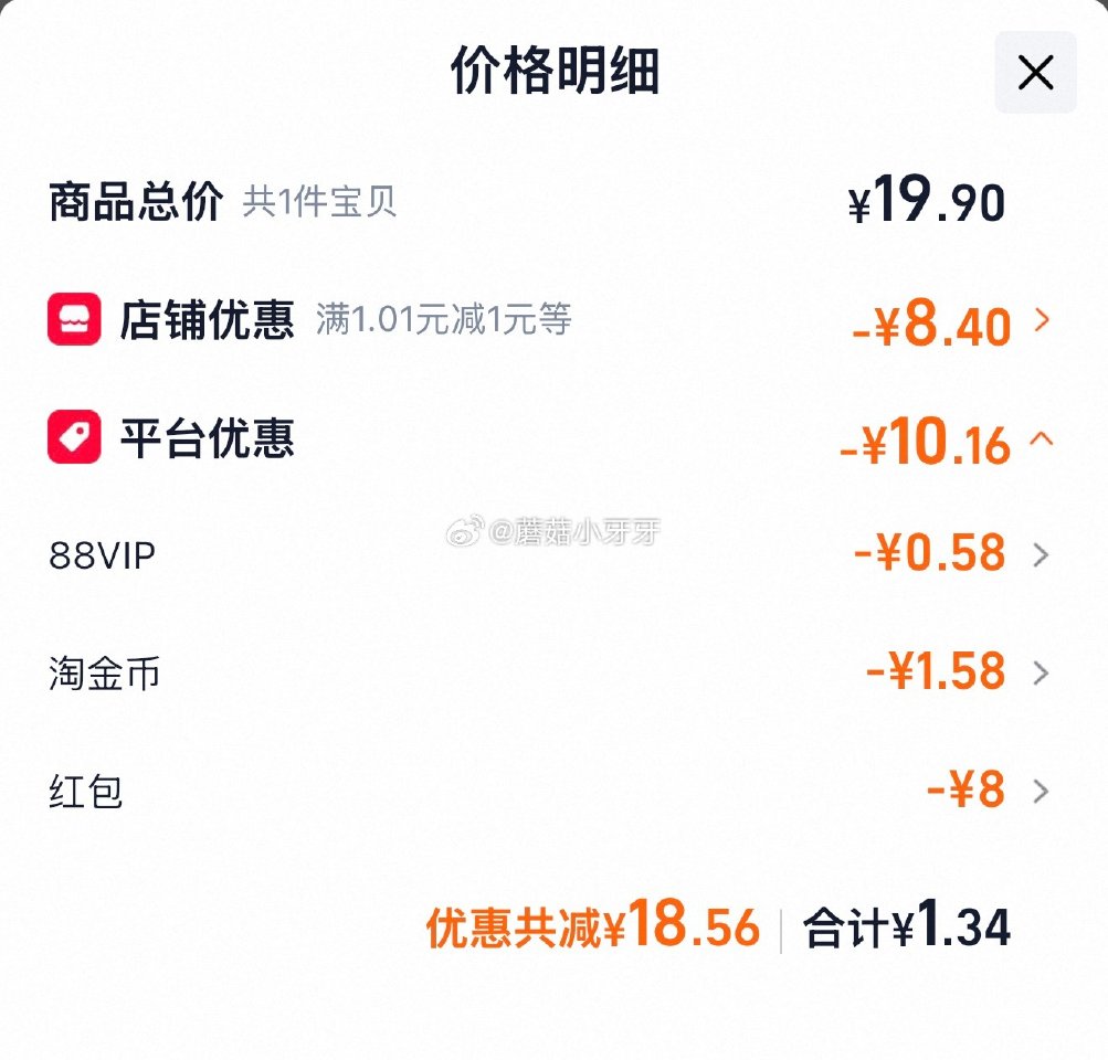 🐱超 雀巢脆脆鲨茉莉雪芽味无涂层威化饼干14条，领礼金 tb首页搜省钱卡，部分有9-5红包 淘金币页...