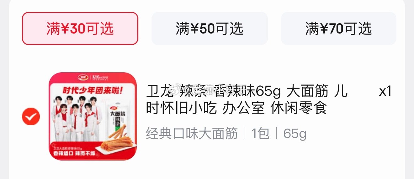 🐶东 今天活动还在 宁波9折消费券 会员中心兑换21-10券 百亿补贴-加倍补（需从app进会场加购...