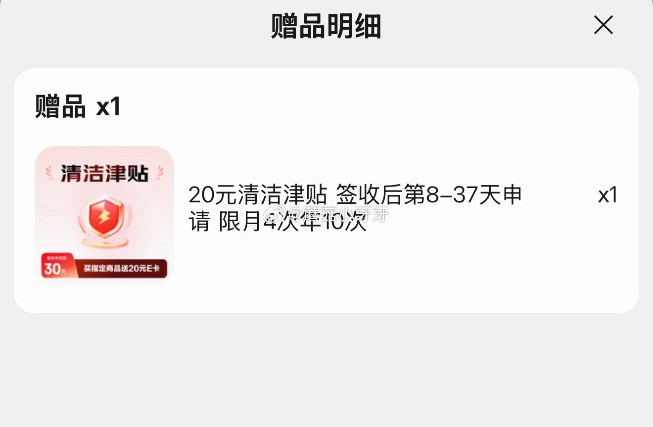 🐶东 合适 清风 御本草杀菌湿巾60片*5包 砸3券2首单20.42，赠20元清洁津贴 即到手【0....