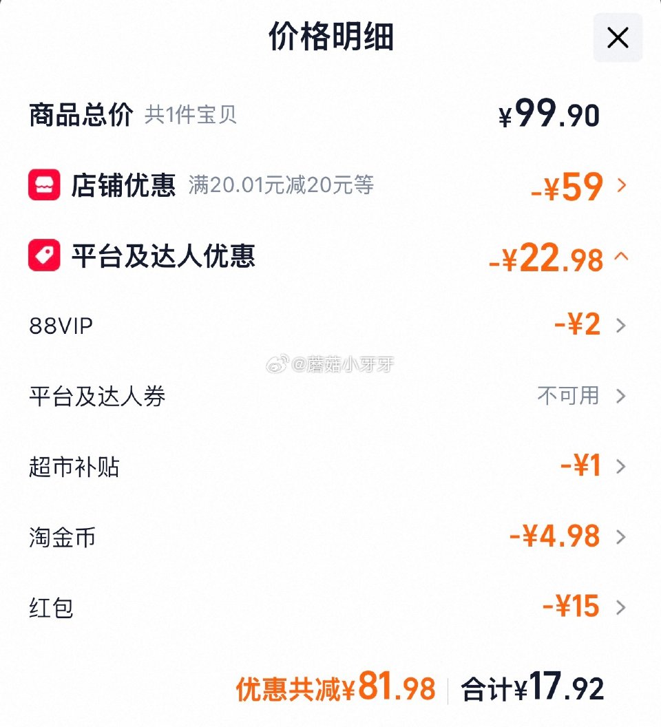 🐱超 依能100%红葡萄+100%芒果复合果汁1L*6瓶 淘金币页面足迹下单 拍1件vip+金币+1...