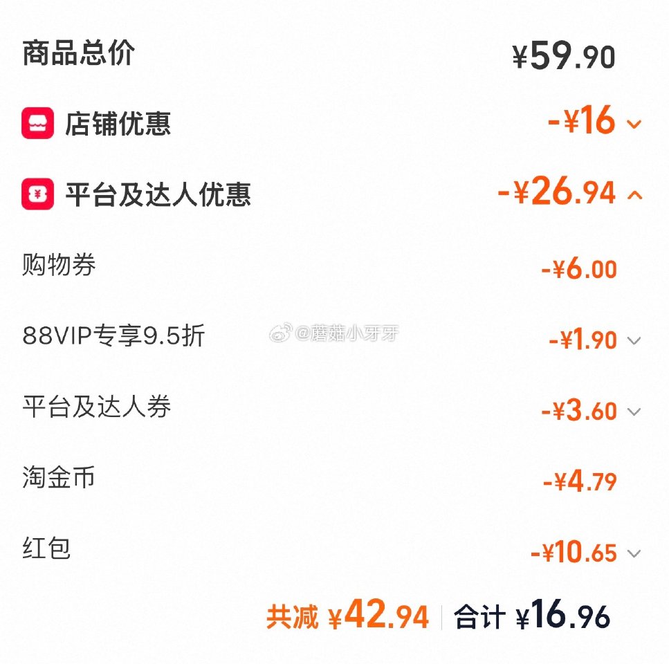 🐱超 清风抽纸金装厚柔系列4层M码80抽20包，领礼金 右上角进入直播间领9折主播券，加购商品 淘金...