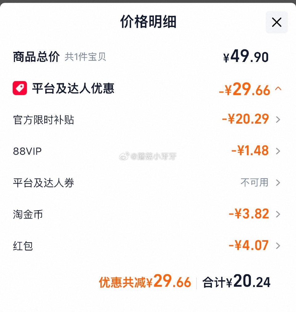 🐱超 三元特品纯牛奶250ml*16盒，领礼金 淘金币页面-足迹下单 拍1件vip+金币+2福袋【2...