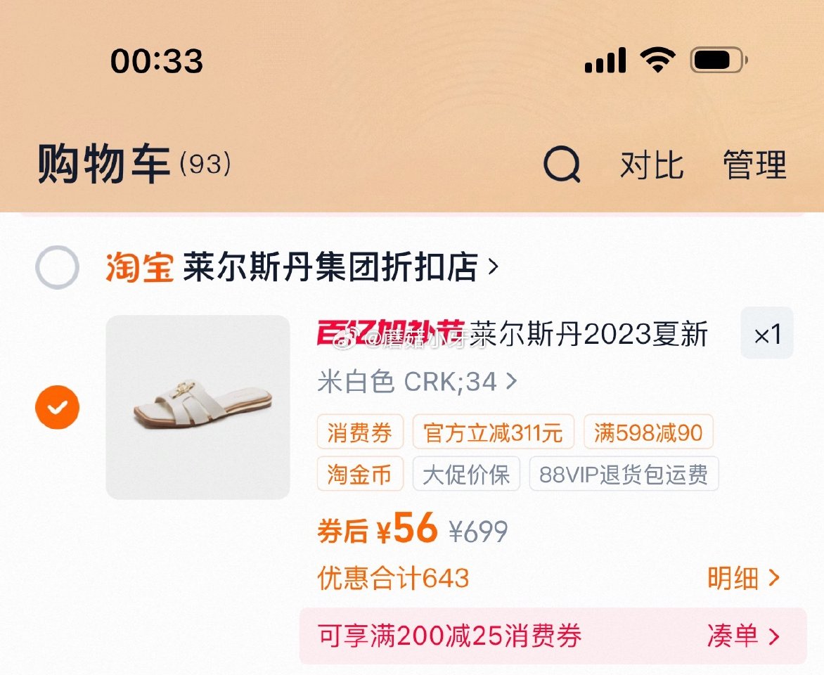 看需 莱尔斯丹方头饰扣低跟拖鞋 过金币...