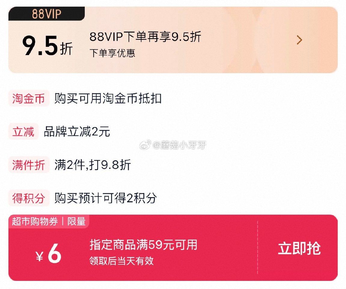 🐱超 德青源无抗A+级鲜鸡蛋30枚，领礼金 进入超级补贴领39-6红包，加购商品 合理凑单用59-6...